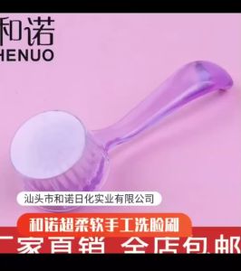 แปรงขัดมือ-เท้า กลมชมพู ขนนุ่ม ไม่บาดผิว