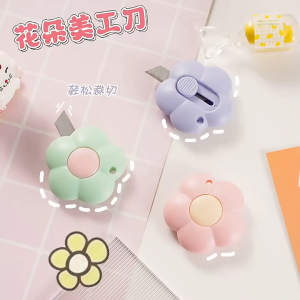 Mini Cutter คัตเตอร์จิ๋ว +โซ่ไข่ปลา  พวงกุญแจน่ารัก คัตเตอร์พกพา เครื่องเขียน อุปกรณ์สำนักงาน