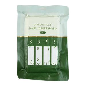 AMORTALS | Portable Vacuum Compressed Thick Bath Towel