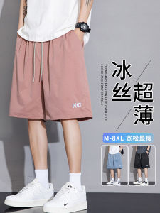 Loose Fit Ice Silk Shorts Mens Summer Thin Style Five-Quarter Casual Pants plus Size Comfortable Lightweight Straight Leg Trousers