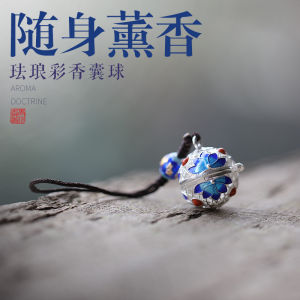 Chinese Ancient Style Small Enamel Sachet Ball Bracelet Couple Necklace For Home Indoor Pure Copper Incense Pill Pendant Birthday Gift