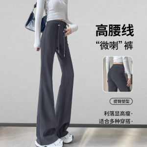 Quần Ống Loe Cho Bà Bầu Quần Dài Thường Ngày Mùa Đông 2025 Quần Dài Ngoài Trời Không Bó Bụng Mới Cho Phụ Nữ Mang Thai Quần Ống Loe