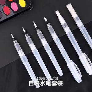 Touch mark | Water Brush Set Refillable Portable Art Supplies Student