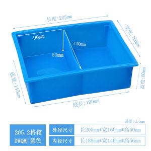 กล่องบรรจุภัณฑ์แบบพลาสติกแบ่งชั้นสองช่องกล่องเรียบเรียงส่วนประกอบเครื่องมือกล่องสกรูกล่องสำหรับเก็บของในตู้