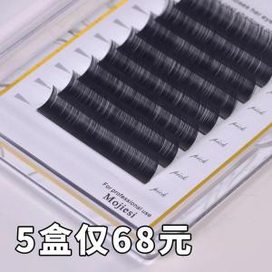 Soft Velvet Cartoon Style False Eyelashes Professional Salon Quality No Glue Required Natural Looking Eyelid Extensions