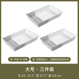 Expandable Drawer Storage Box Japanese Style Kitchen Desktop Cosmetic Organizer Box Stationery Dividers Box Rectangular Shape