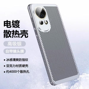 Bohan Ultra-Thin Electroplated Phone Case for Huawei Nova12 Series Breathable Protective Shell for Men And Women