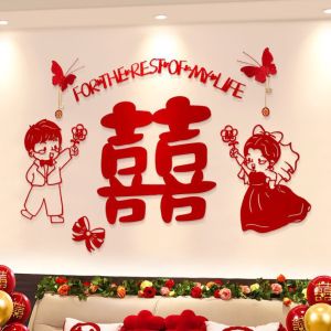Wedding Bedroom Decoration Set