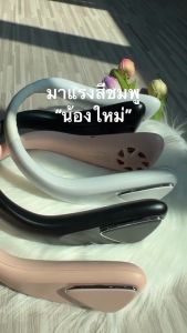 พัดลมพกพาติดคอพัดลมขนาดเล็กแบบชาร์จไฟได้สำหรับการเดินทางและกีฬา พัดลมพกพาชาตไฟ พัดลมพกพา พัดลมพกพามินิ พัดลม Usb #F60