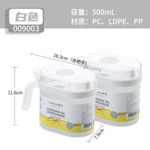 Large Size Food Grade PP Kitchen Oil Bottle Seasoning Pot Leakproof Oil Jar Vinegar Bottle Storage Container Nordic Style