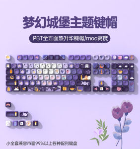 คีย์บอร์ด PBT Heat Sublimation Keycaps Moa Personality Creative Cute Full Set for เด็กผู้หญิงs Height Keycap Computer Hardware