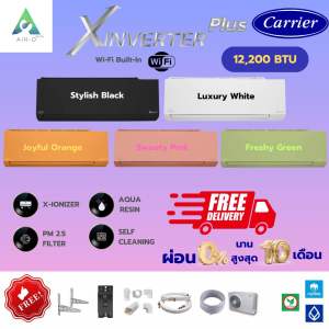 แอร์ Carrier รุ่น X-Inverter Plus (42TVAB013) 12200 BTU ปี 2022