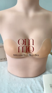 MOMOPLUS บราปีกนก บราทรงกลม บราซิลิโคนเต็มแผ่น รุ่นมีรูระบายอากาศ ชุดชั้นในผู้หญิง ขอบบางไม่เห็นรอย เนื้อแมทเกรดพรีเมี่ยม มี3สี MP005