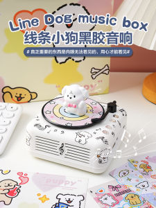 Creative Birthday Gift Female Cute Music Box Line Dog Bluetooth Speaker Mothers Day Gift Girls Heart Customizable Practical DIY
