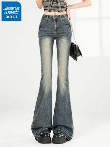 Jeanswest | Quần Jeans Nữ Mùa Thu/Đông Phong Cách Vintage Mỹ Washed Stone Dáng Ôm Ống Lo Nhẹ