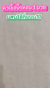 หัวเชื้อน้ำหอม100% กลิ่น คริสตัล นัวร์