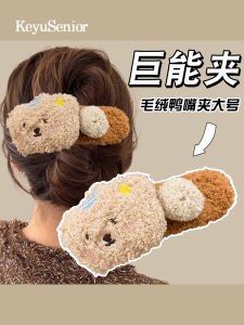 Cute Large Size Plush Bear Duckbill Hair Clip Womens Autumn Winter Adorable Hair Accessories Hairpins Korean Style Headwear