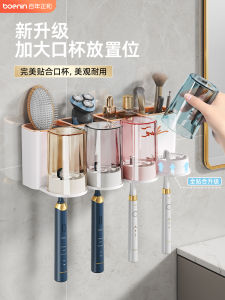 Bathroom Wall-Mounted Toothbrush Holder Nordic Style Plastic Storage Shelf Toothbrush Cup Organizer No Drilling Required