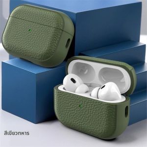 Luxury Litchi Skin รูปแบบหูฟังสําหรับ AirPods 4 3 2 1 พร้อมตะขอเกราะป้องกันนุ่มสําหรับ AirPods Pro 1st 2nd Gen