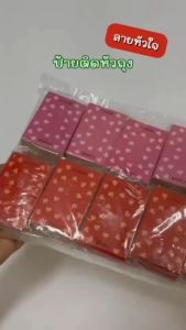 Totrees ป้ายกระดาษติดหัวถุง ขนาดพับสำเร็จ 1.6x1.2 นิ้ว สุดคุ้ม 1000 ชิ้น คละลาย รหัส AA9