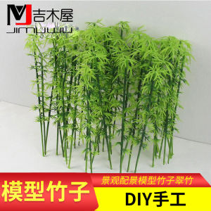 DIY Handmade Architecture Sand Table Model Material Landscape Accessory Model Bamboo Green Bamboo Plastic Bamboo without Falling Leaves