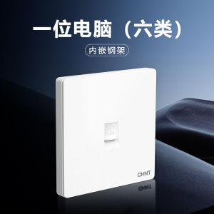 CHNT 86-Type Switch Socket Panel One-Open Five-Hole Household Wall-Mounted with USB Air Conditioning 16A Three-Hole 2L