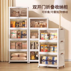 Foldable Plastic Storage Box Multi-Layer Door Opening No-Installation Home Storage Cabinet Snack Organizer Nordic Style Universal