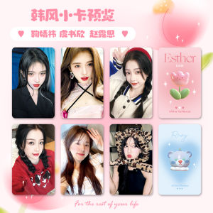 Yu Shuxin Ju Jingyi Zhao Lusi Wht Peripheral Korean Style Mini Truck 1 Set of 6 Gifts Double-Sided Same Style Support Collection