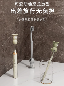 เคสป้องกันแปรงสีฟันแบบพกพาพร้อมคลิปป้องกันหัวแปรงสีฟันแบบใหม่พร้อมฝาป้องกันฝุ่นกล่องเก็บของสำหรับเดินทางแบบพกพา