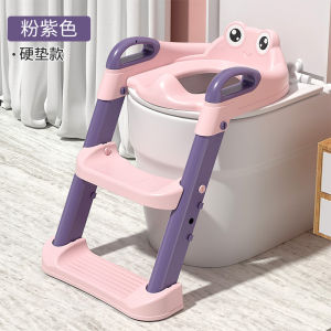 Childrens Toilet Toilet Stairs Boy Urine Bedpan Circle Baby Girl Special Baby Foldable Ladder Foot Stool