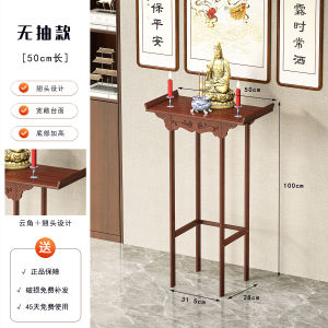 Altar For Home Buddha Shrine Buddha Cabinet Clothes Closet Altar Buddha Shrine God of Wealth Statue Cabinet Bodhisattva Economical Worship Table Altar