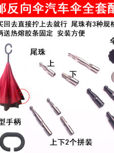 Metal Double Hole Car Umbrella Beads Rain Umbrella Tail Beads Double Layer Umbrella Accessories Reverse Umbrella Beads Reverse Umbrella Bones