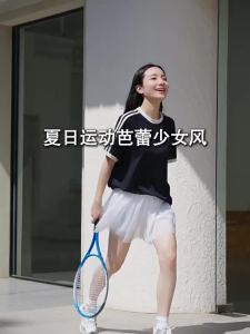 Tennis Suitable A-line Double Layer Tulle Skirt