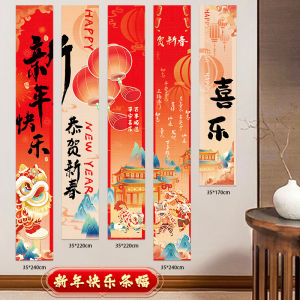New Year Decorative Hanging Cloth Company Celebration Opening Red Activity Arrangement Flag Banner for Office Events