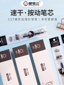 ปากกาหัวแหลมสี่เหลี่ยมจัตุรัส รุ่น PA155 สีดำ CST หัว PA175 แห้งเร็ว 05 คลิก ปากกาของแท้จากผู้ผลิต