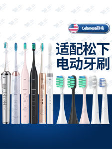 Universal Electric Toothbrush Heads for Panasonic WEW0972 EW-DM71 711 712 61 PDM7B Replacement Bristles Nylon Medium Hardness