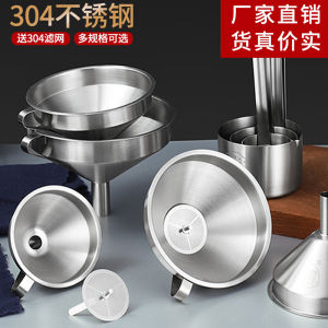 ก้นกรองเหล็กไนคร์ 304 ขนาดเล็ก ก๊อกน้ำ ตะเกียบ ตะเกียบตักเหล้า ตะเกียบตักน้ำมัน ก้นกรอง เครื่องปรุงรสในครัว เครื่องปรุงรสในครัว