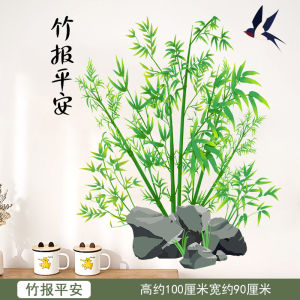 New Chinese Style Living Room Background Wall Decorative Stickers Self Adhesive Room Study Painting Mermaid Waterproof PVC