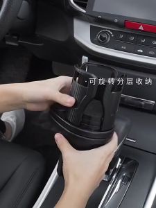 Universal Car Cup Holder Expander Adapter / 2 in 1 Multifunctional Dual Cup Mount Extender Organizer 1set