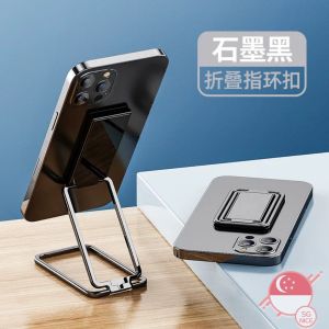 [SG NICE] Adjustable Metal Desktop Tablet Holder Foldable Extend Support Desk Mobile Phone Holder Stand Car Bracket