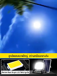 3000W BUY 1 TAKE 1Solar Light Outdoor LED Solar Flood Ligh ts Waterproof IP67 Street Lamp