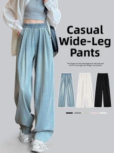 YAYANGREN | Elastic Waist Breathable Tencel Loose Fit Jeans for Small Figure