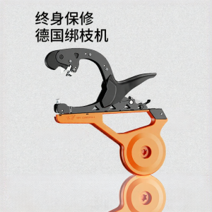 Plant Vine Fixing Tie Machine