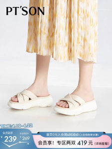 Baitu Forest Thick Heel Sandals Womens Heightening New Summer Outdoor Wear Small Size Beach Casual Soft Bottom Slippers