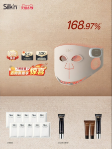 Beauty Instrument Anti-Wrinkle Whitening For Sensitive Acne-Prone Skin Large LED Mask Device
