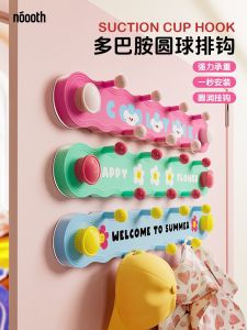 ตัวติดประตูแบบแขวนกระดูกดัมป์แรงดึงสูงสำหรับห้องน้ำและห้องนอน ไม่ต้องเจาะรู ติดแน่น ดูดซับแรงโน้มถ่วงได้สูง แผ่นดูดทรงยาว