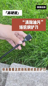 New High-Quality Automotive Hand Screwdriver - Durable Car Repair Tool for Vehicle Cleaning Cylinder Sealant Cleaning Maintenance and Oil Stain Removal.Car Accessories Cylinder Scraper Practical Car Cylinder Scraper Carbon Steel Carbon Gasket Scraper