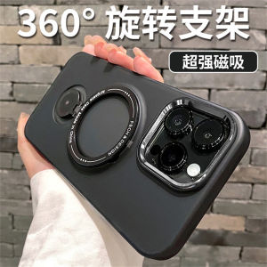 Magsafe Magnetic Rotating Stand Phone Case for Apple 14Promax 16New iPhone 15 Transparent Frosted Anti-Fall Protective Shell for Men And Women