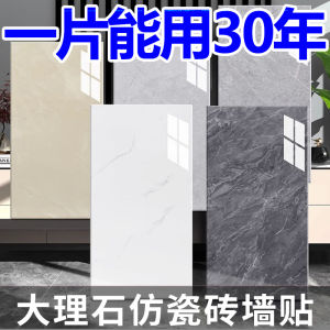 Nhựa Nhôm 3D Chống Dầu Chống Thấm Nước Chống Ẩm Dán Tường Bếp TV Tường Trang Trí Nhà Cửa Chống Cháy Chống Thấm Nhiệt