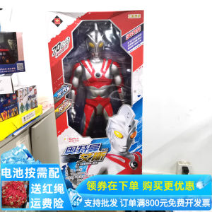 Jin Jiang S Early Generation Ultraman Taylor Ace Large Movable Joint Sound And Light 70cm Saiwen Doll Children S Male Toy
